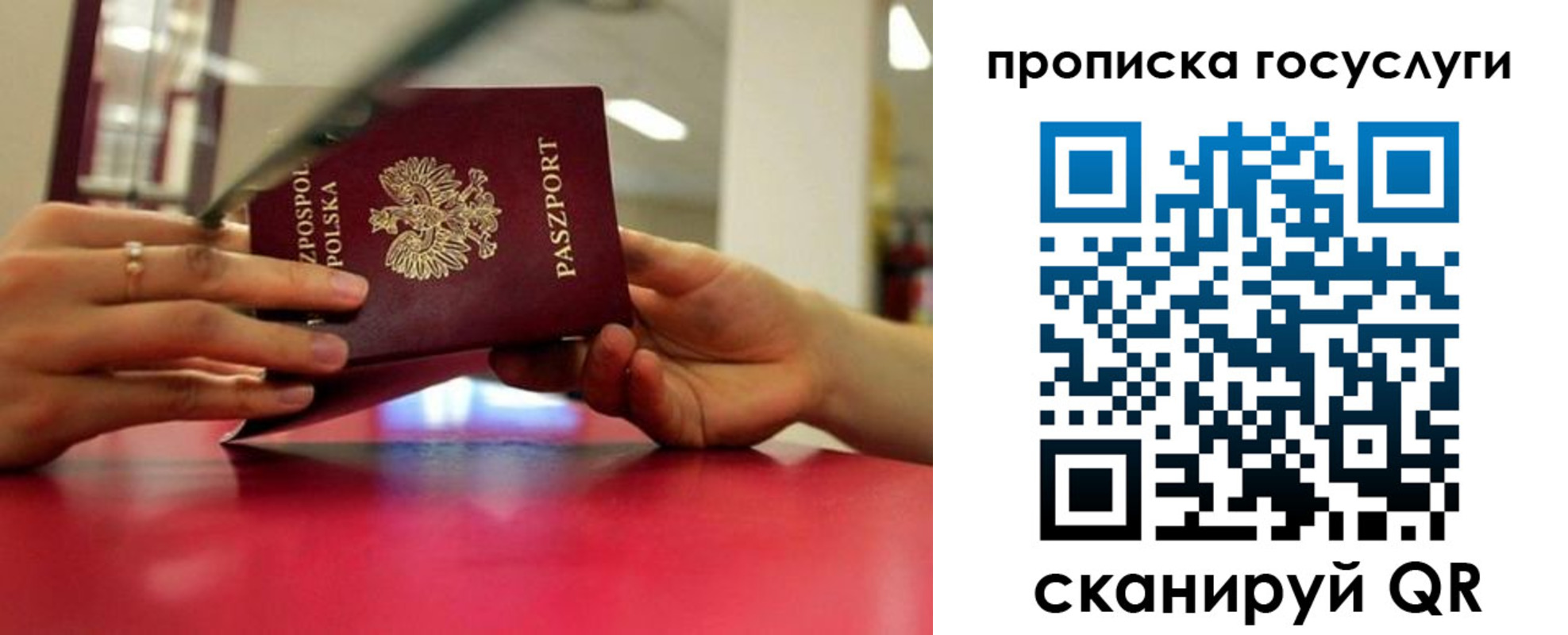 прописка для кредита в Прокопьевске