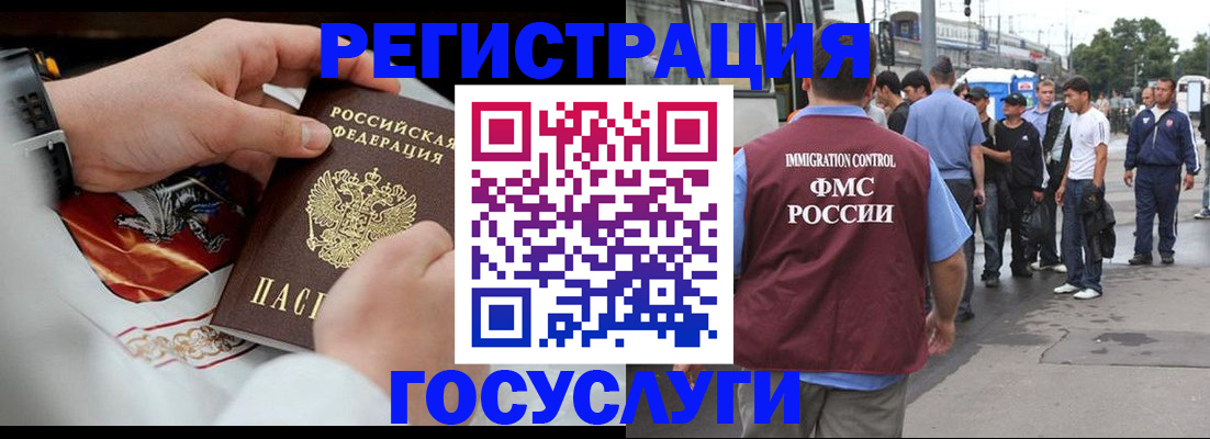 найти адрес прописки в Прокопьевске