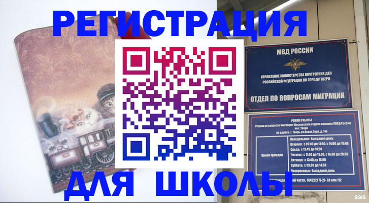 пропишу в квартире в Прокопьевске